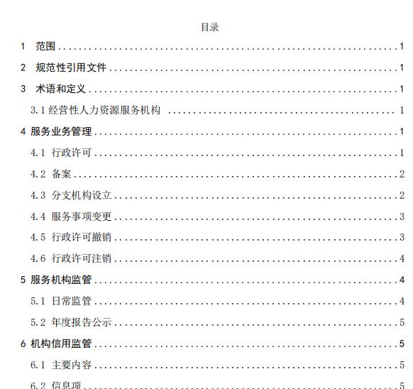 360截图20250721231803052.jpg