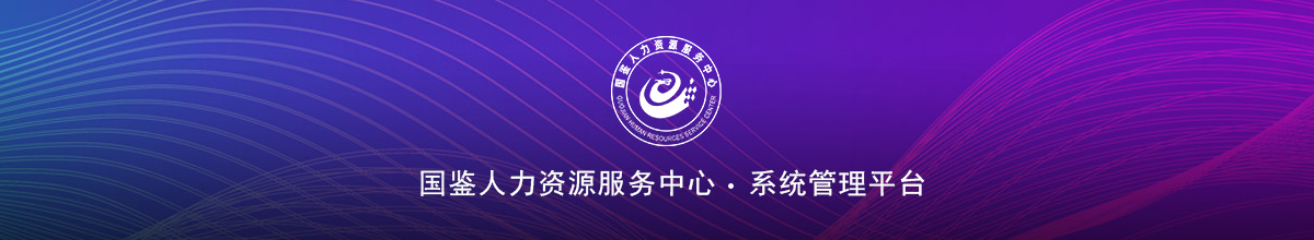 安全培训